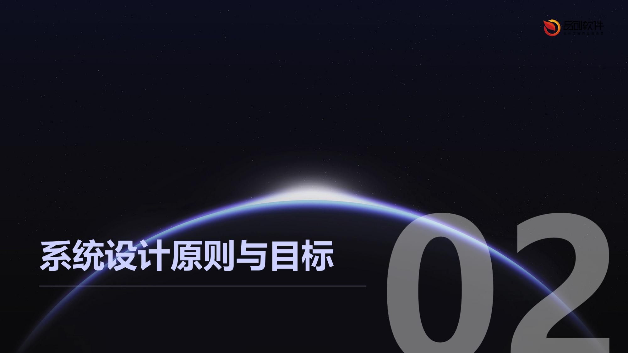 私募基金合规审计自动化系统开发框架