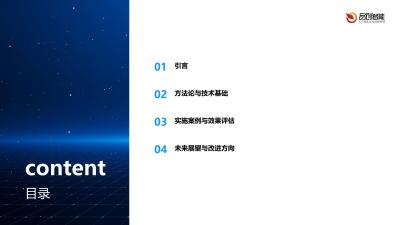 医疗设备预测性维护