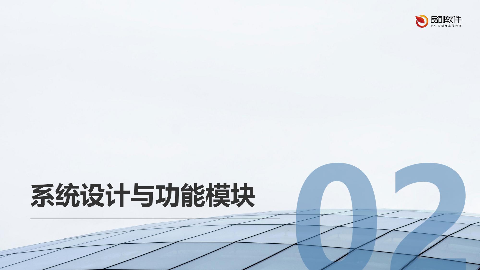 保险行业技能认证区块链系统定制