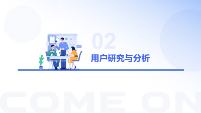 AI技术下的用户体验设计优化策略
