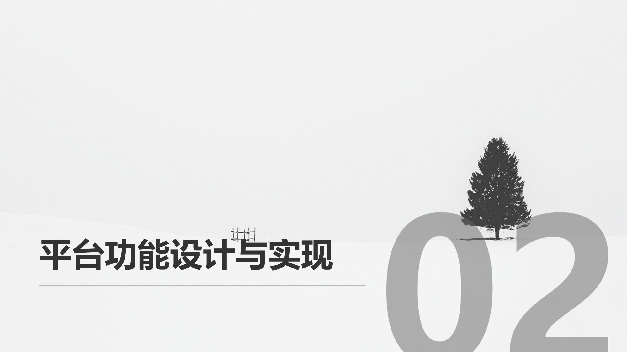 保险行业舆情分析平台定制开发