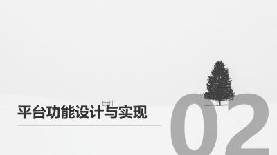 保险行业舆情分析平台定制开发