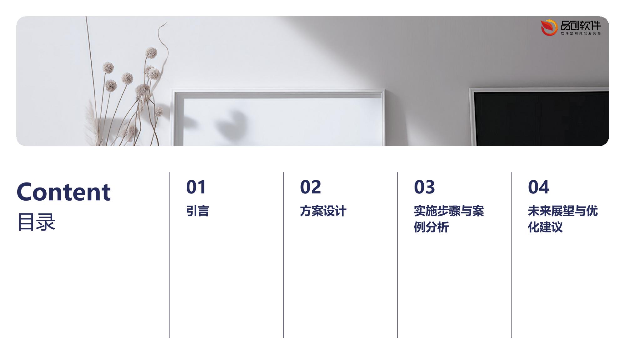 保险隐私计算中台定制开发方案