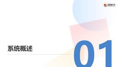 保险直播教学行为分析系统软件定制
