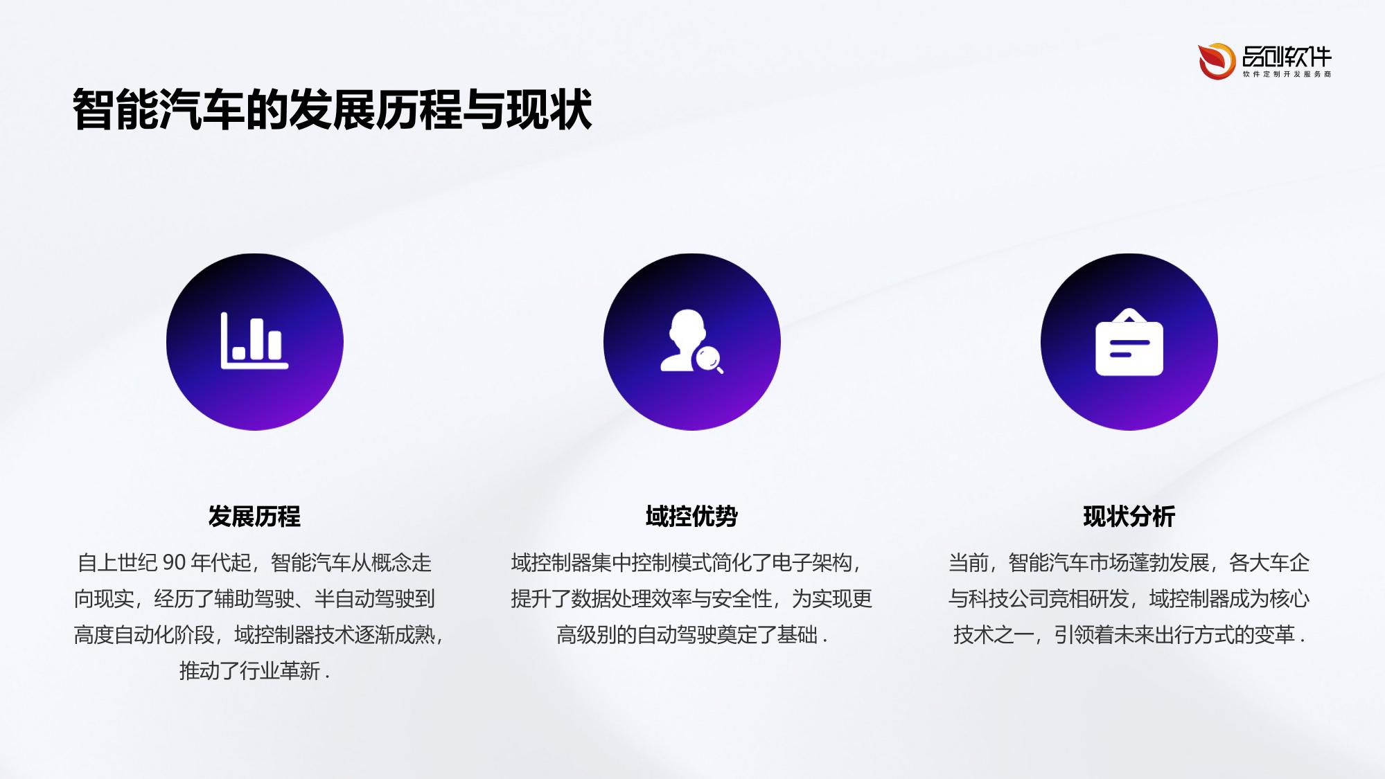 车联网元宇宙应用：虚拟维修培训系统