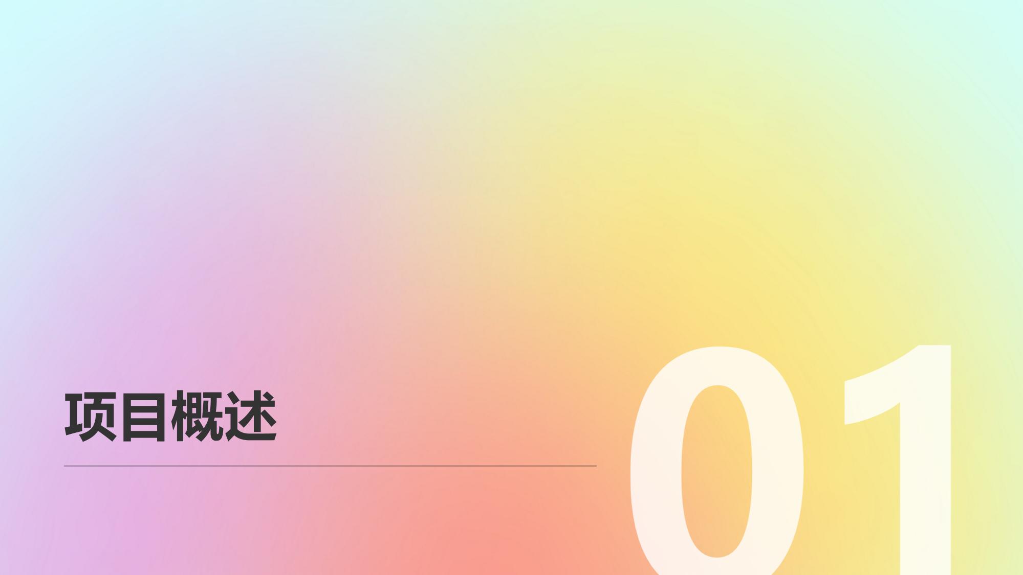 智能能源期货期限结构预测引擎软件定制开发