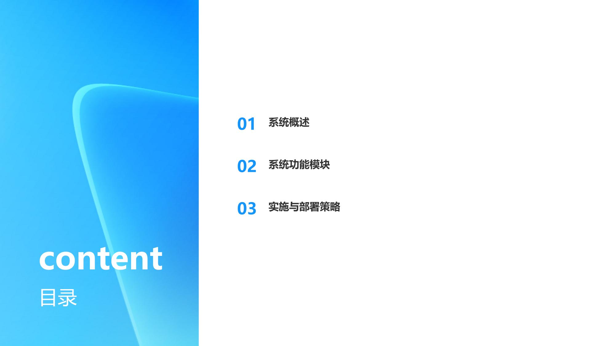 理赔操作行为审计追踪系统定制