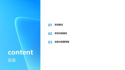 理赔操作行为审计追踪系统定制