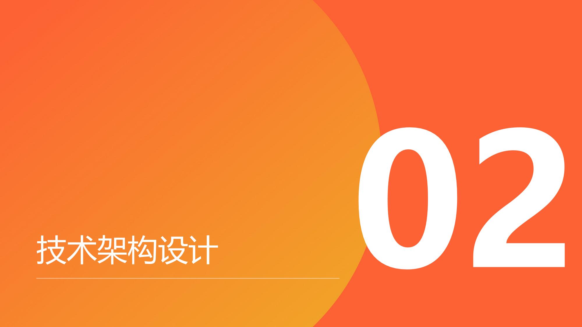 构建罕见病诊疗协作网系统