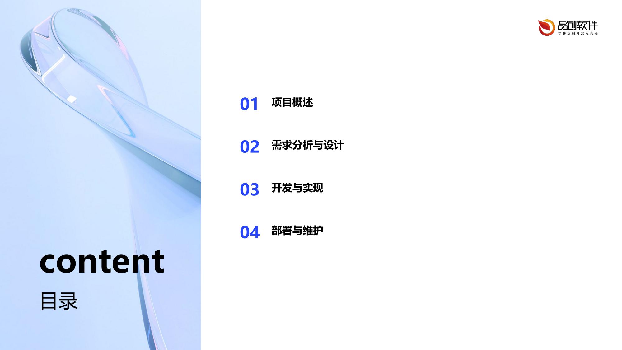 保险市场数据采集清洗工具定制开发