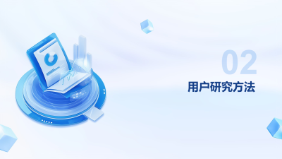 AI软件开发中的用户体验设计实践