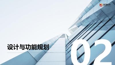 可穿戴皮肤监测设备App定制开发