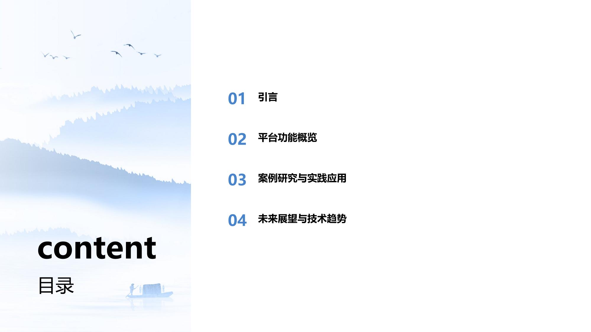 智能理赔风控模型定制开发平台