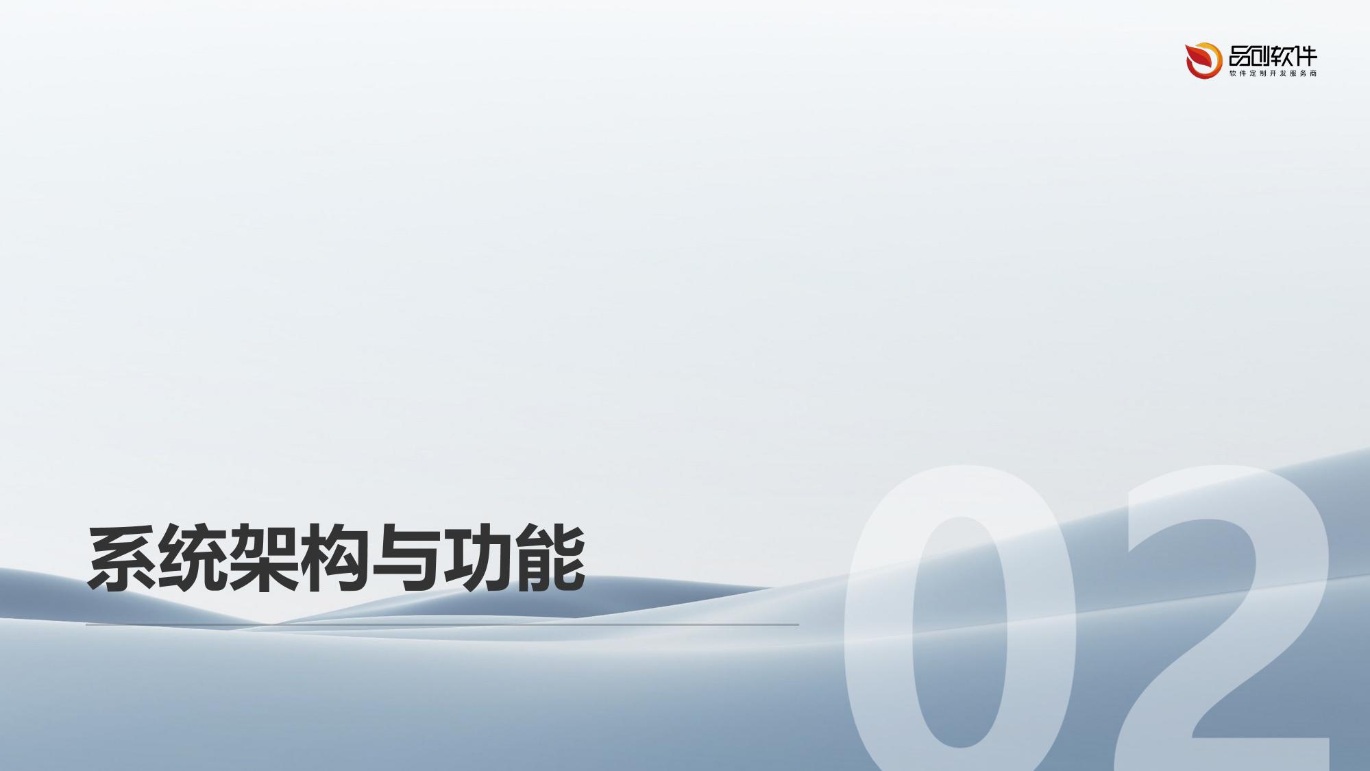 老年大学方言交互教学系统