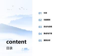 电子签章平台：合同签署与存证一体化