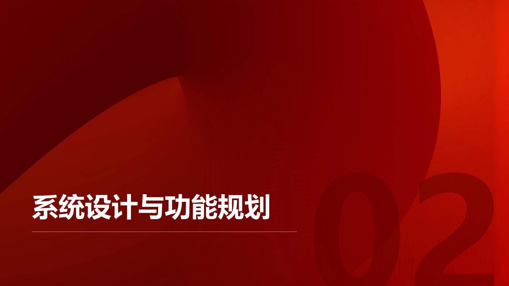 康复训练动作捕捉指导系统定制开发方案