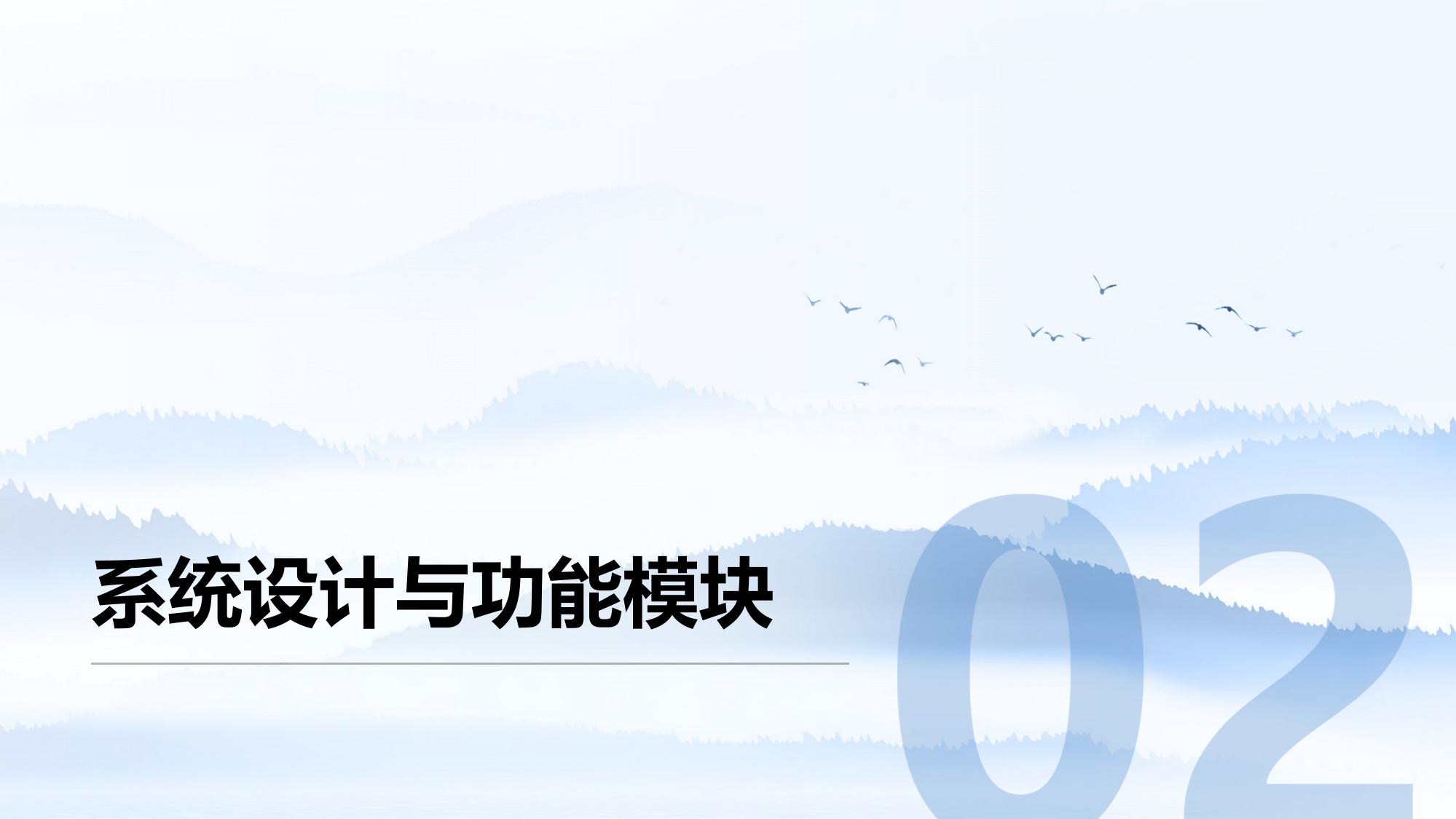 智能投顾LP画像系统软件定制