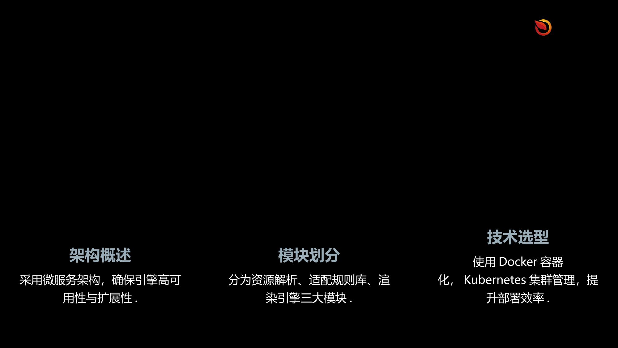 教学资源跨平台适配引擎