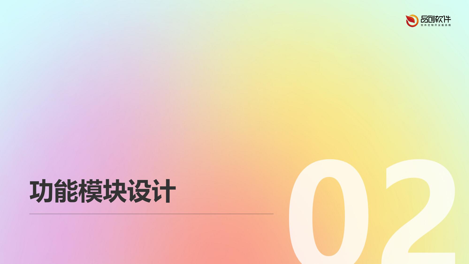 教育IP数字分身短视频生成器