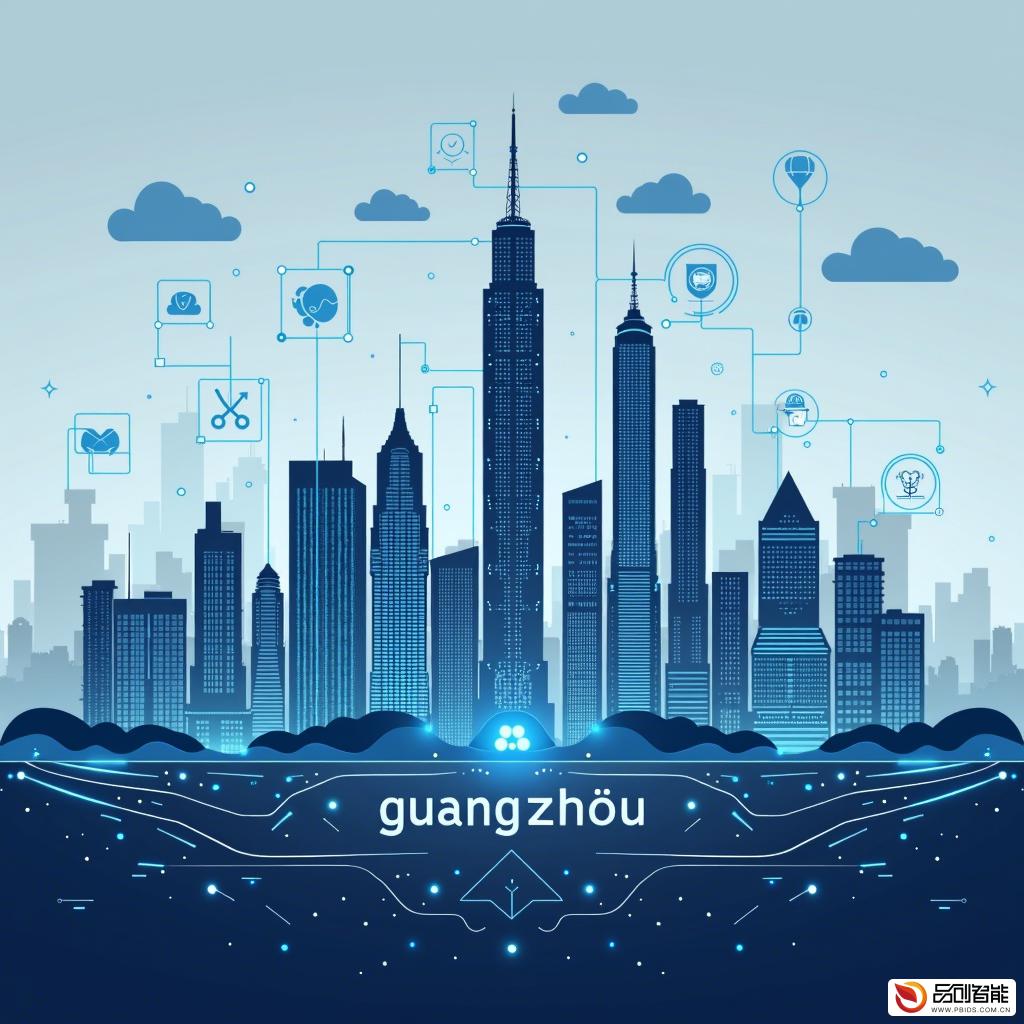 广州市职业健康数据中台生态链：构建智慧健...