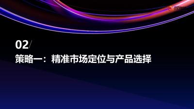 医疗硬件电商运营：京东/拼多多平台上线核心策略解析