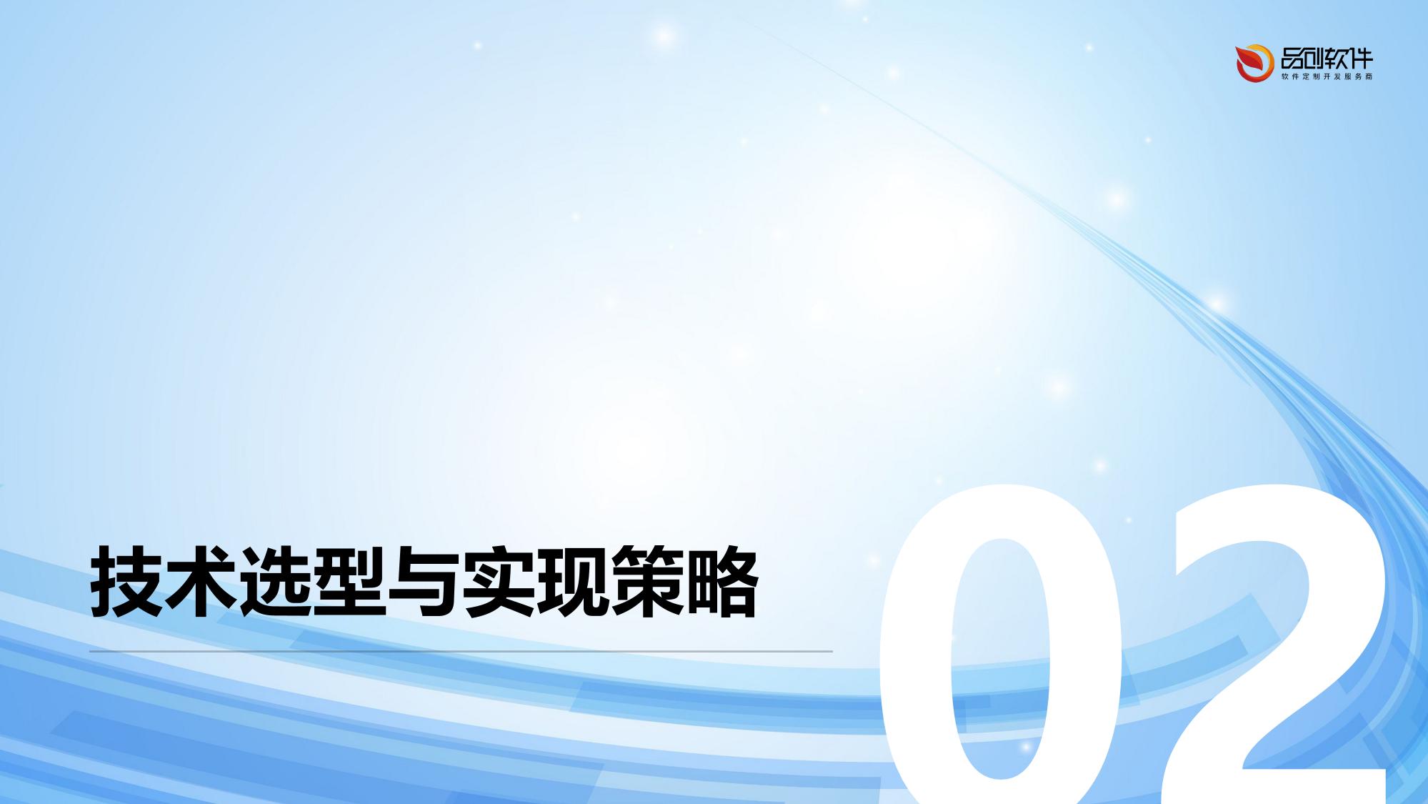 保险舆情监控系统软件定制开发