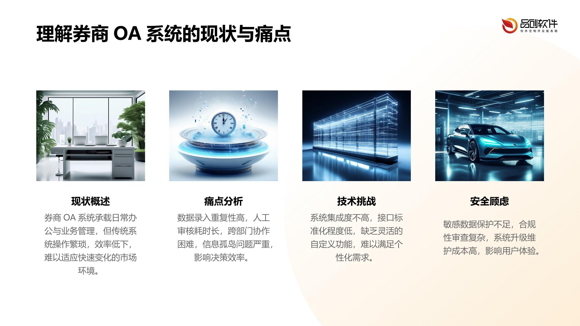 娱乐会员智能续费预测模型