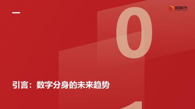 明星数字分身短视频生成工厂