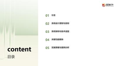 QFII机构跨境交易合规系统开发框架