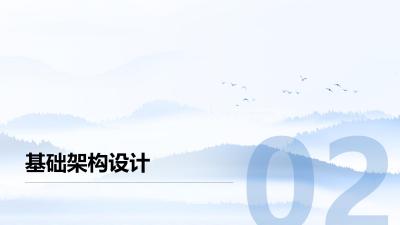保险隐私计算平台实施指南