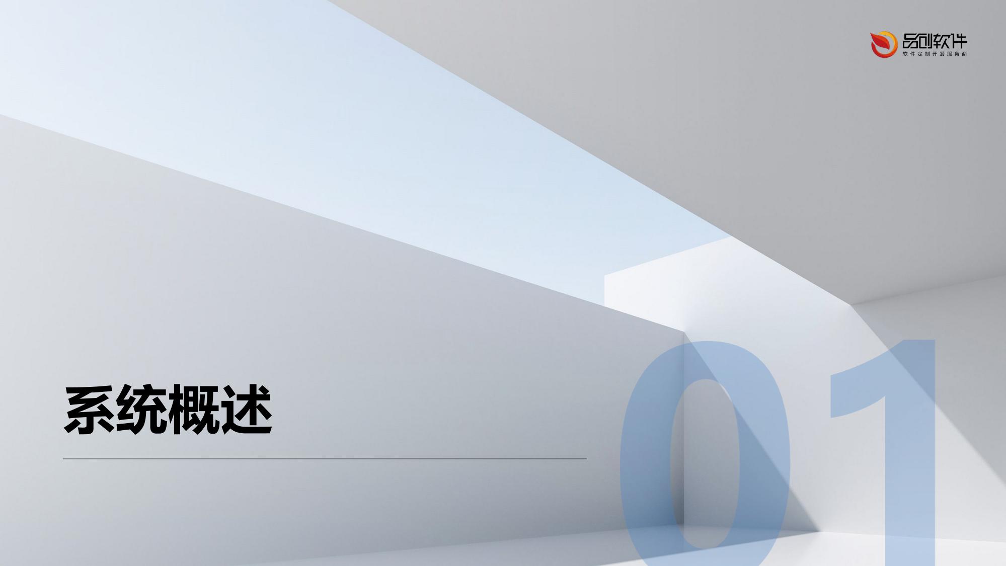 保险教学资源版权追踪系统定制开发