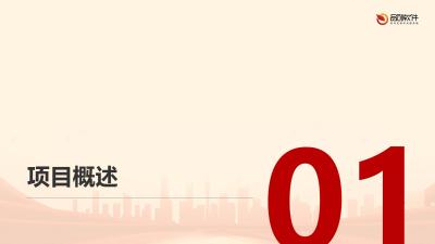 面部美学特征智能标注软件定制开发