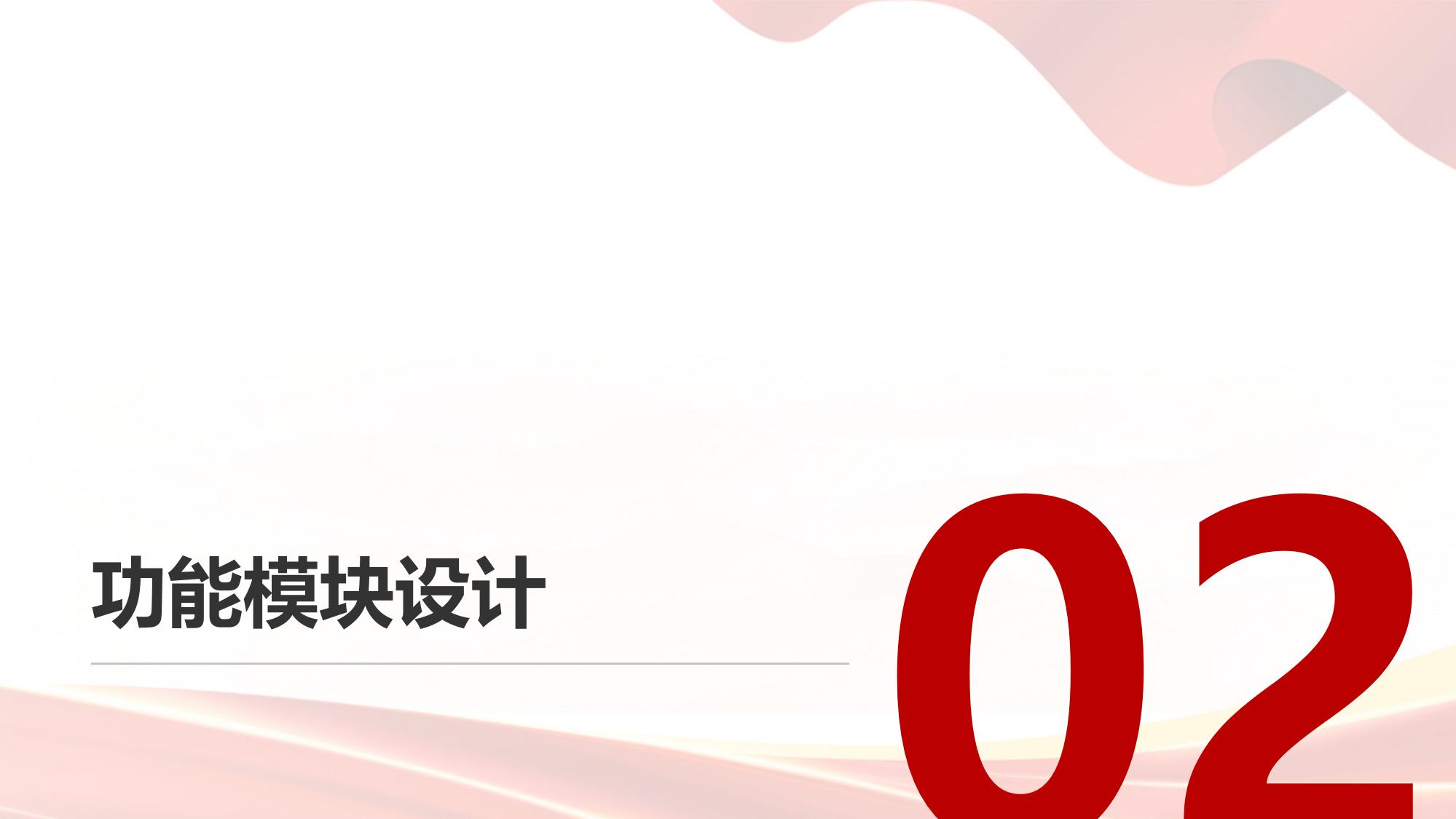 保险代理人展业助手APP定制开发