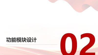 保险代理人展业助手APP定制开发
