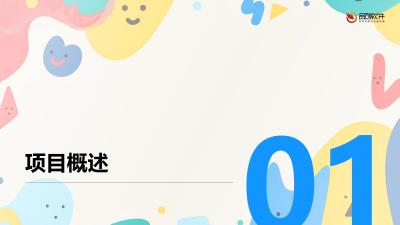 宠物面部识别投保系统软件定制开发