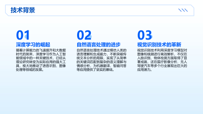 Sora模型智能视频字幕技术解析