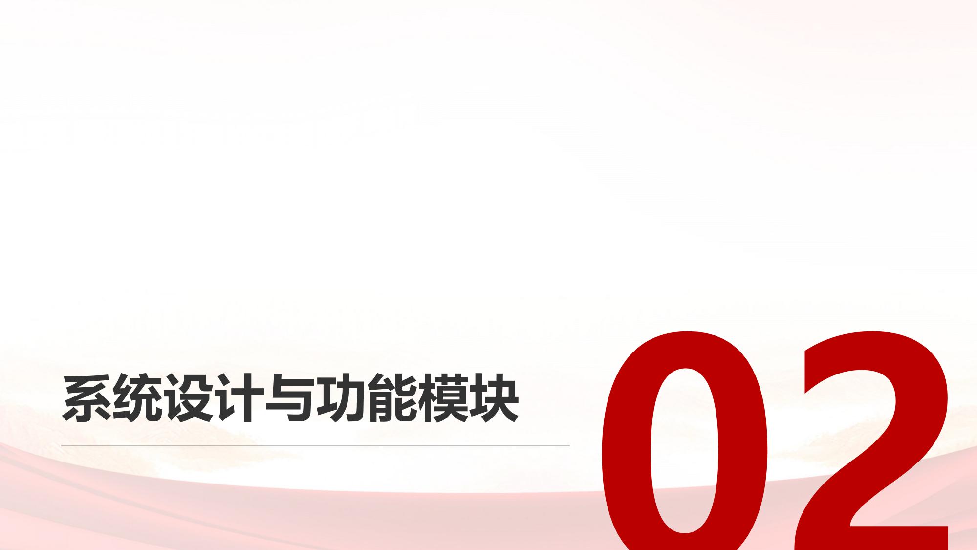 智能资产配置动态再平衡信号系统App定制开发
