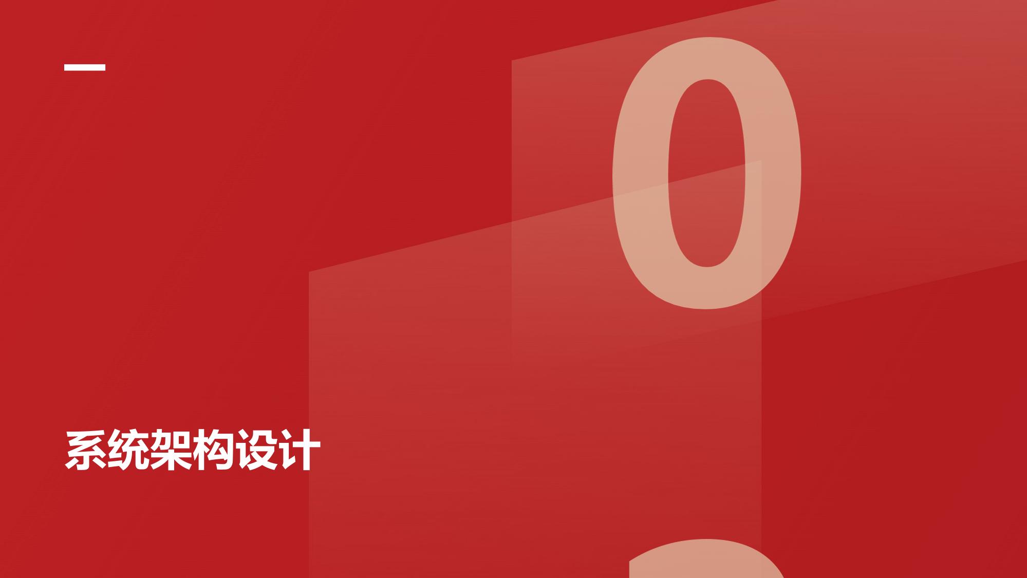 多模态担保客户行为预警系统软件定制开发