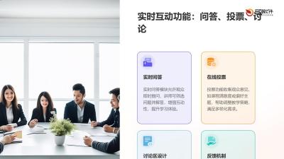保险直播教学行为分析系统软件定制