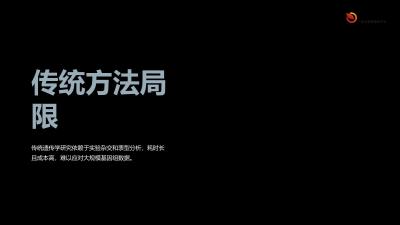 医疗健康软件技术在遗传学研究中的进展