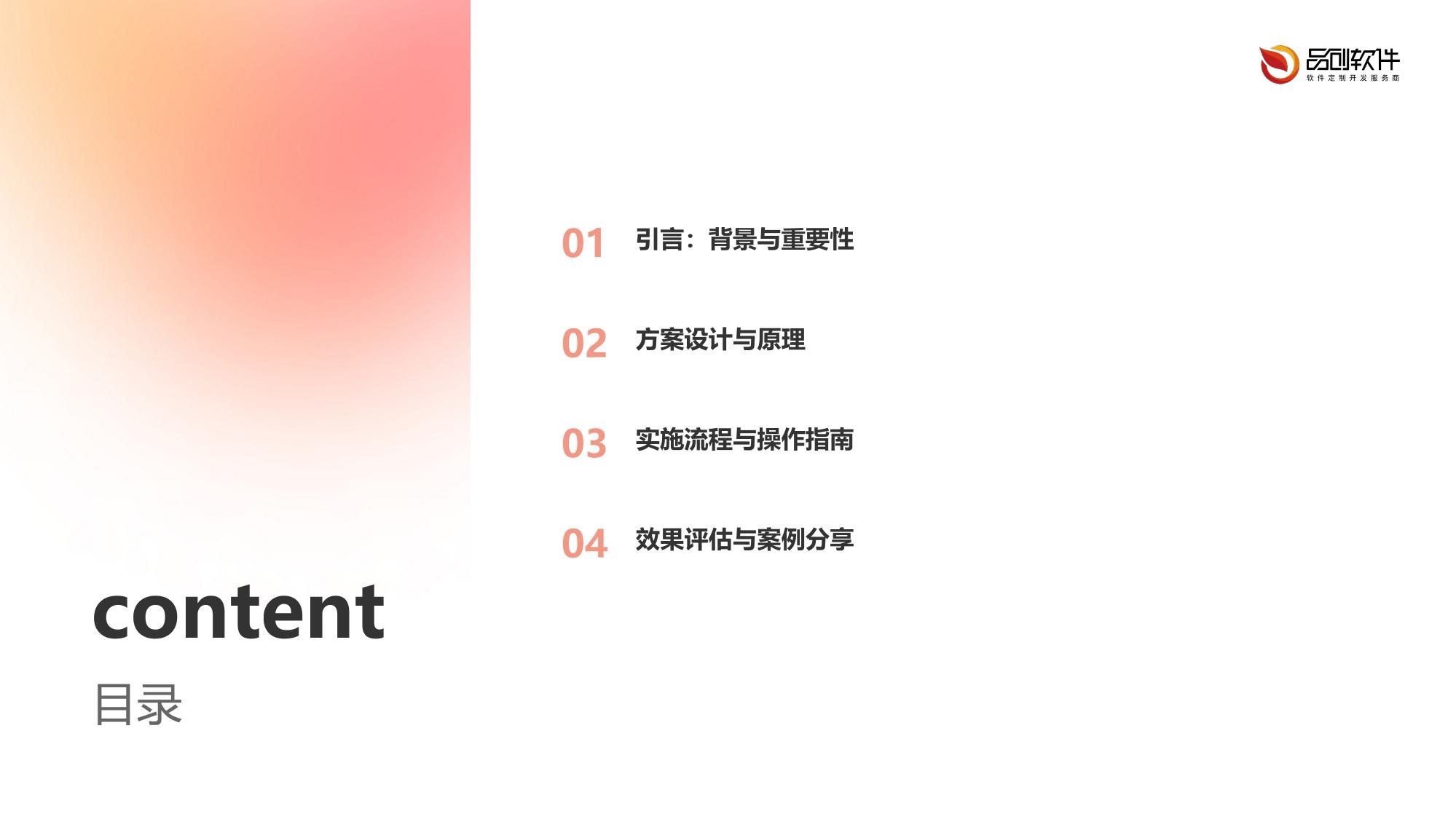 经皮胆红素监测新生儿脚环方案