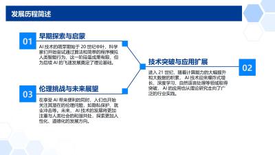 AI技术在医疗大数据分析中的应用