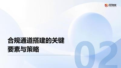 跨国结算突破：跨境医疗O2O使用数字货币完成支付的合规通道搭建