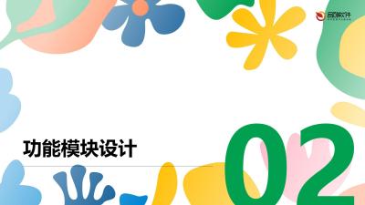 课程脚本动态生成工作台