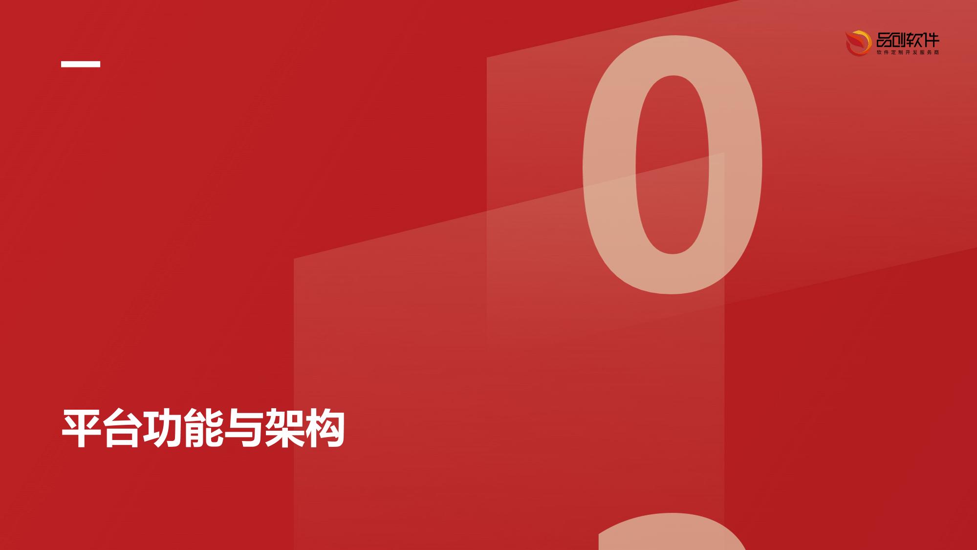 教培行业舆情风控预警平台