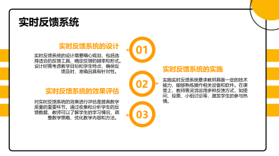 AI在教育培训中的智能化互动教学应用