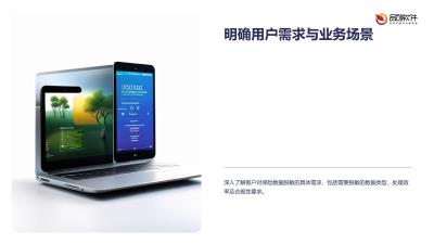 保险敏感数据脱敏处理工具软件定制