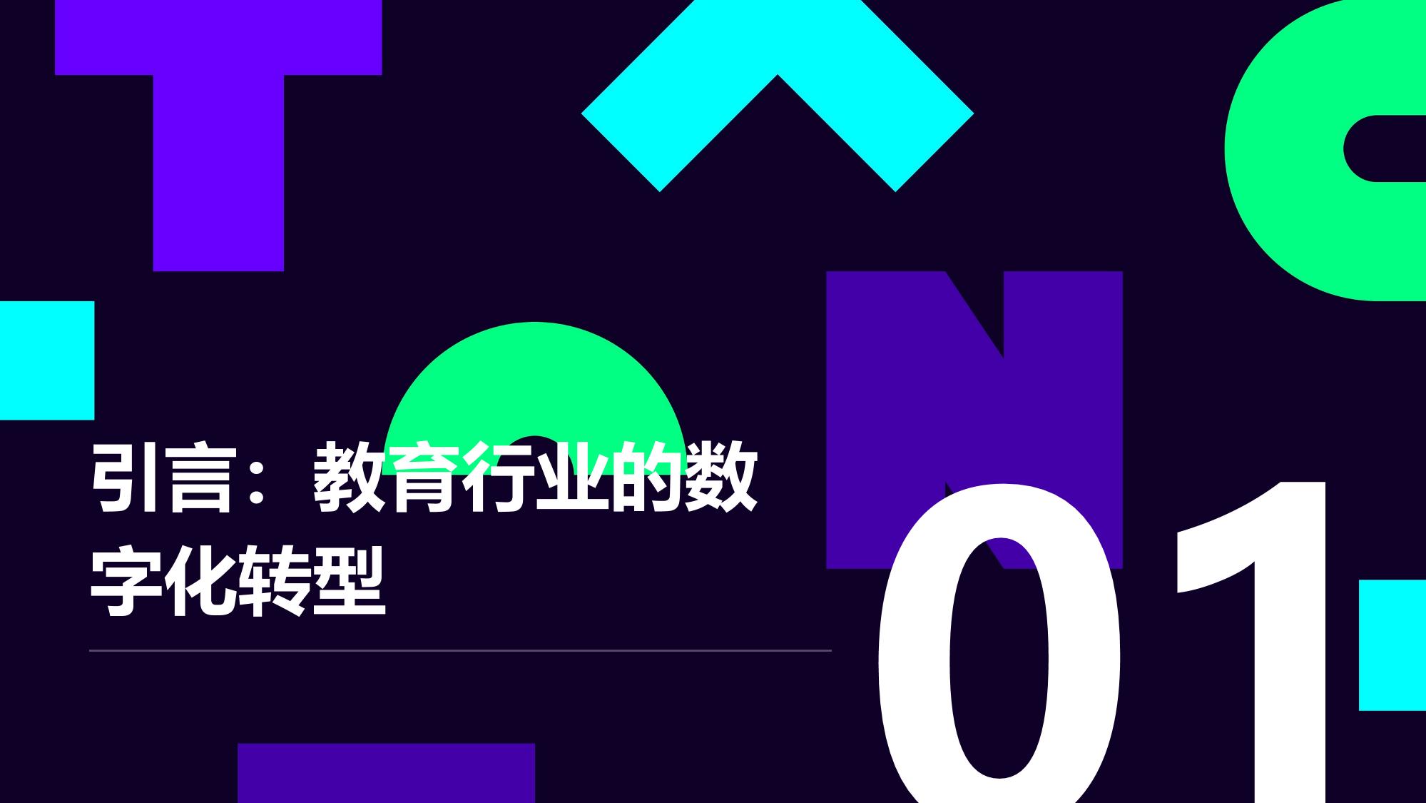 私教约课系统：智能排课与资源利用率优化