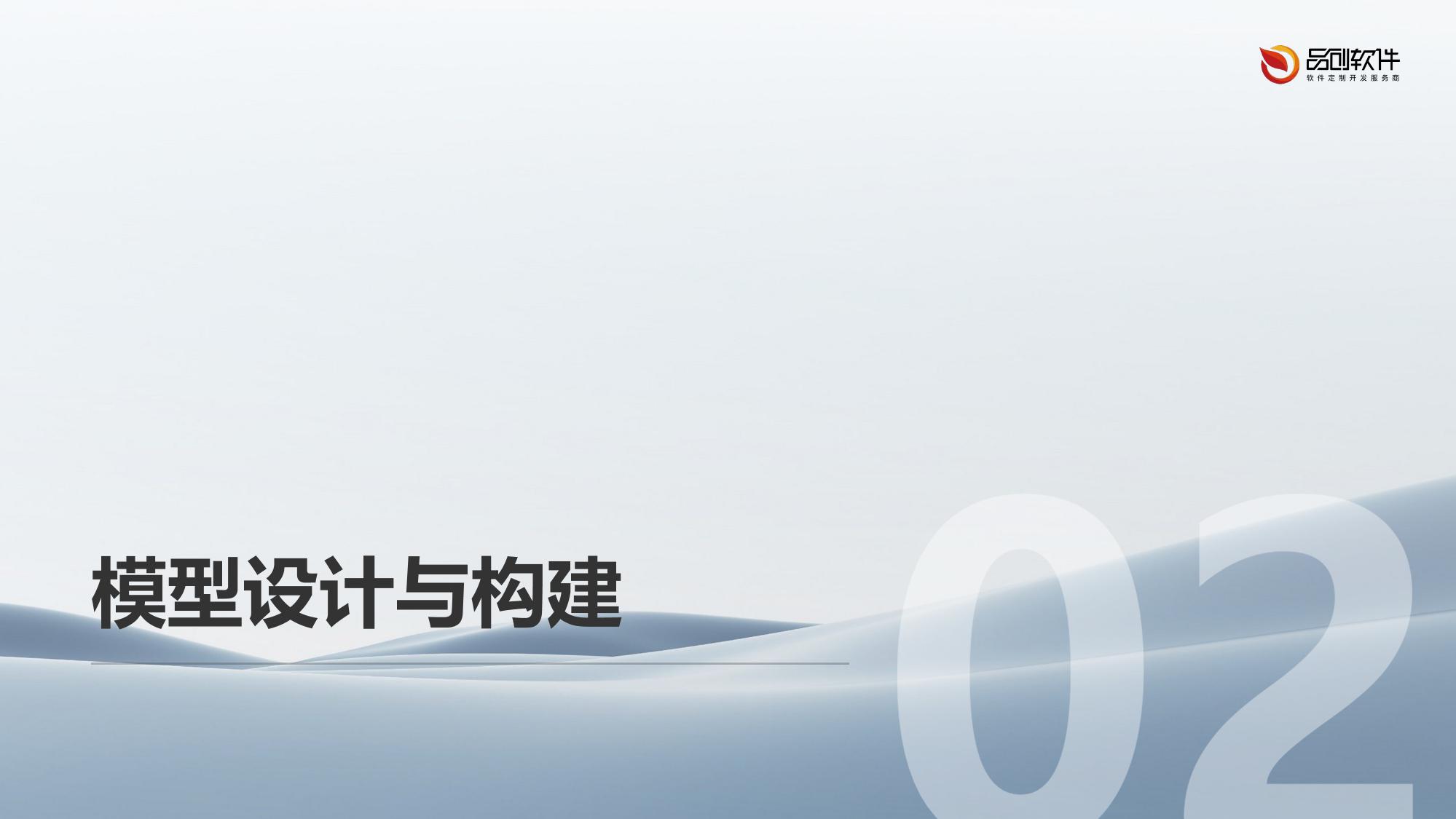 娱乐会员智能续费预测模型