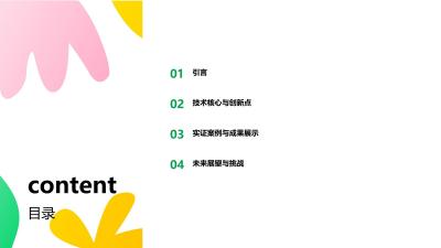 放射影像云平台：X光片AI辅助诊断超越三甲医师